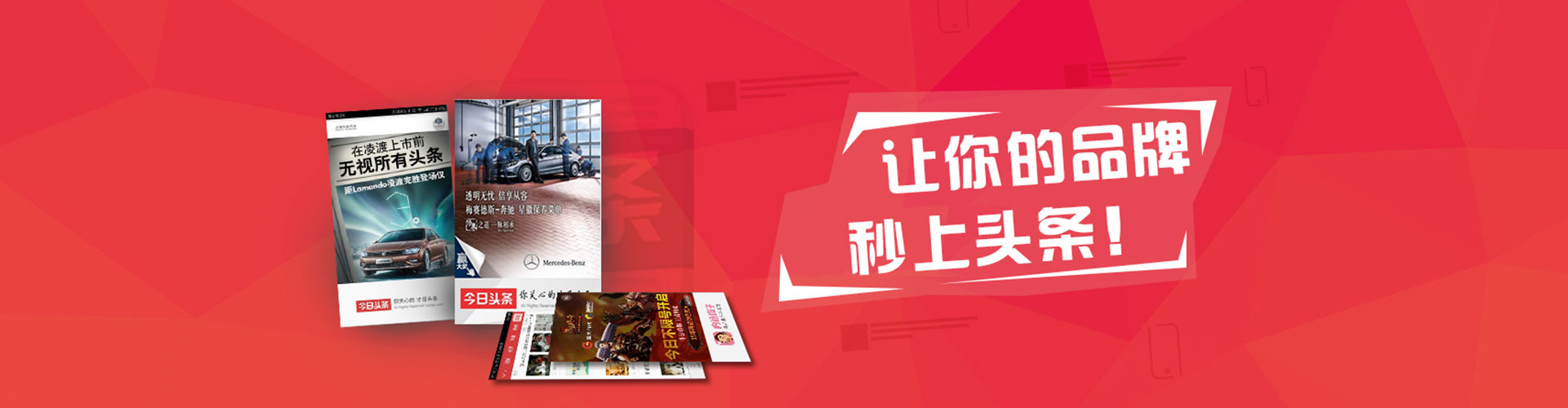 秦都百度竞价推广