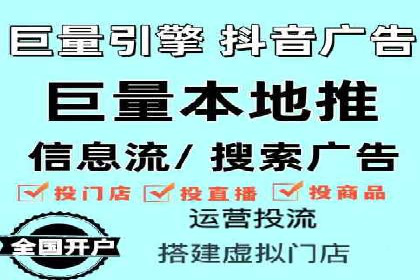 信息流广告公司案例分享：助力企业提升知名度